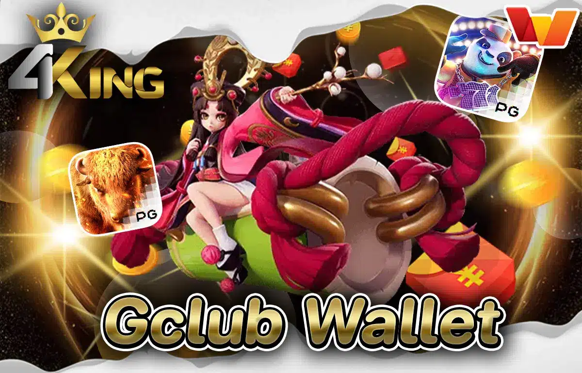 Gclub Wallet